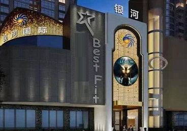 达孜KTV荤台花场男公关服务好-银河国际KTV花场消费点评